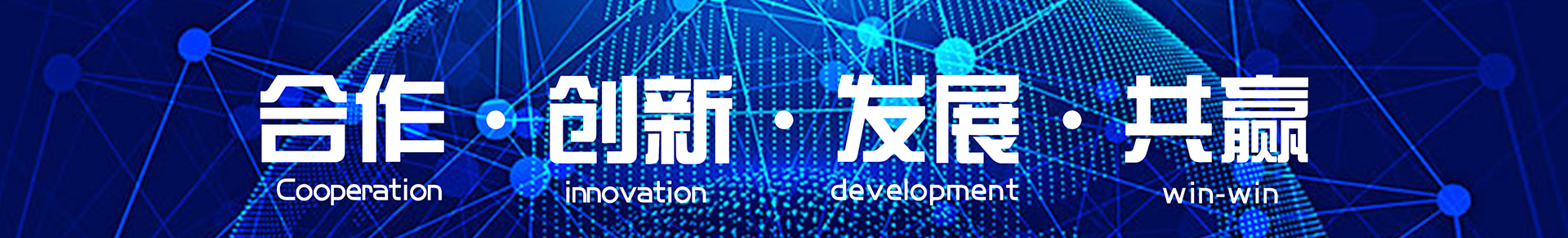 中企科信技術(shù)股份有限公司