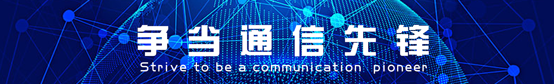 中企科信技術(shù)股份有限公司