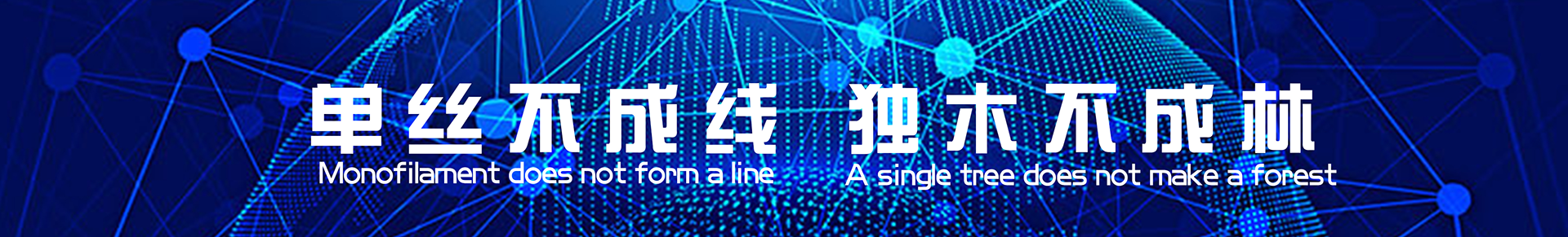 中企科信技術(shù)股份有限公司