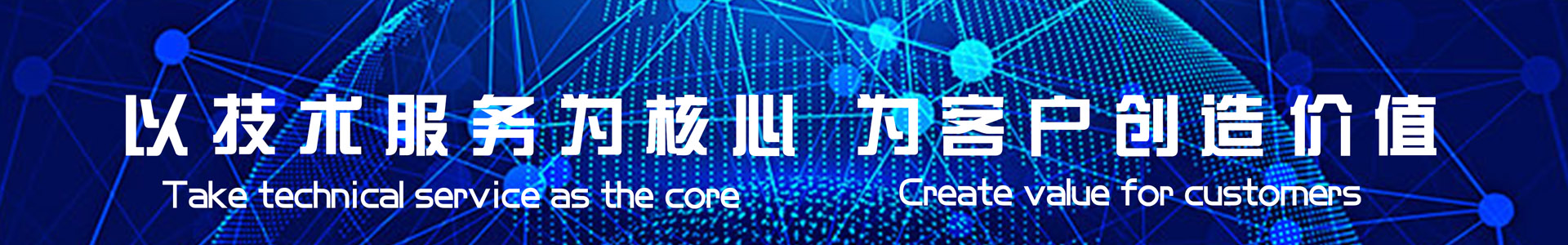 中企科信技術(shù)股份有限公司