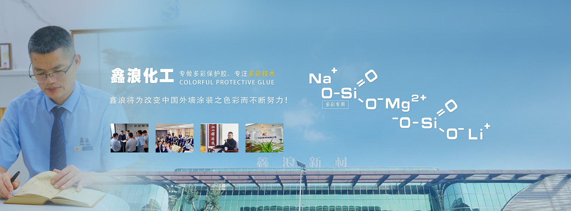 中企科信技術(shù)股份有限公司