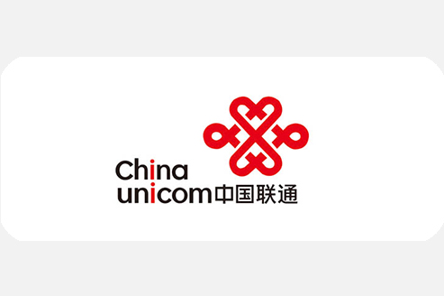 中國(guó)聯(lián)通