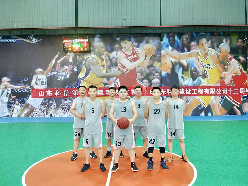 2020籃球賽
