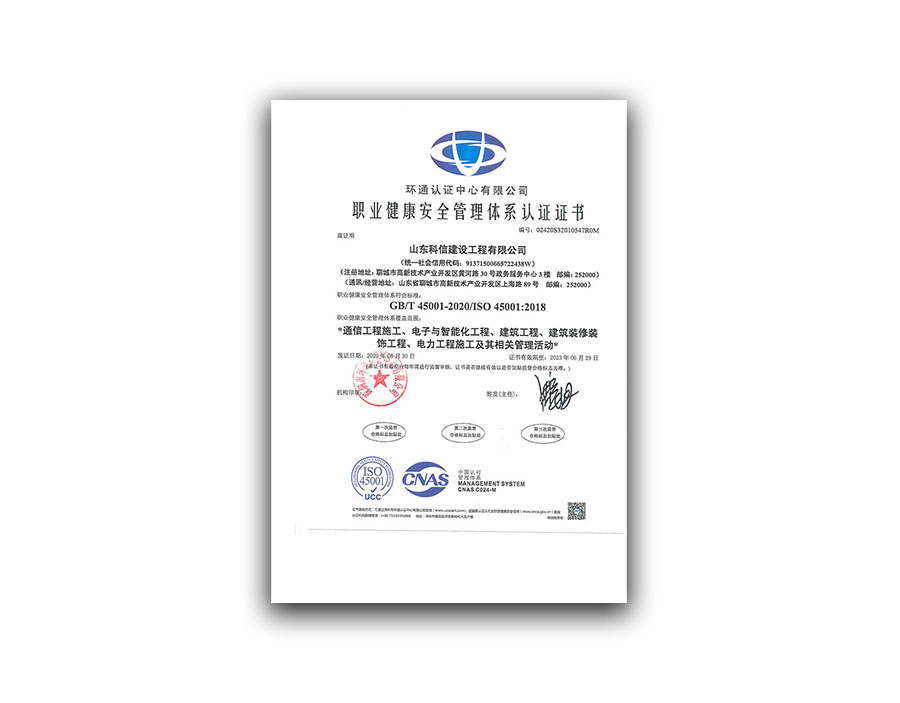 質(zhì)量管理體系