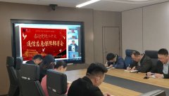喜迎二十大 奮進(jìn)新征程 | 堅(jiān)定發(fā)展信心，主動(dòng)擔(dān)當(dāng)作為，永遠(yuǎn)跟黨走